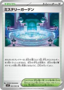 ߥƥ꡼ǥU