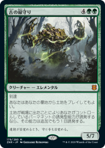 <img class='new_mark_img1' src='https://img.shop-pro.jp/img/new/icons1.gif' style='border:none;display:inline;margin:0px;padding:0px;width:auto;' />Ťм/Ancient Greenwarden (ZNR)(JP) R