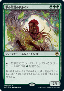 <img class='new_mark_img1' src='https://img.shop-pro.jp/img/new/icons1.gif' style='border:none;display:inline;margin:0px;padding:0px;width:auto;' />̴αߴĤΥɥ륤/Circle of Dreams Druid (AFR)(JP) R PWޡդץ