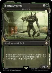 ⥴/Tarmogoyf (PIP)(JP) R 硼ޤǥ