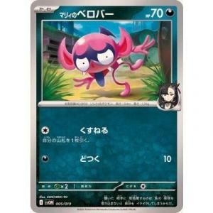 <img class='new_mark_img1' src='https://img.shop-pro.jp/img/new/icons1.gif' style='border:none;display:inline;margin:0px;padding:0px;width:auto;' />ޥꥣΥ٥С