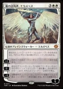 <img class='new_mark_img1' src='https://img.shop-pro.jp/img/new/icons1.gif' style='border:none;display:inline;margin:0px;padding:0px;width:auto;' /> ƤȲԡ륺ڥ/Elspeth, Storm Slayer(TDM)(JP)M Foil