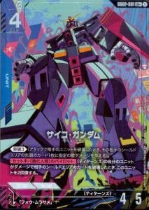 (GD02-001)