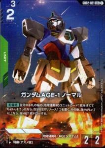 AGE-1 Ρޥ(GD02-021) LR+