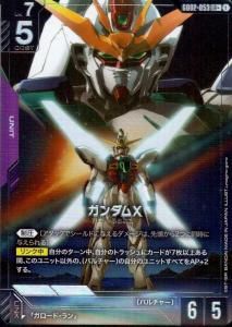 X(GD02-053)LR+