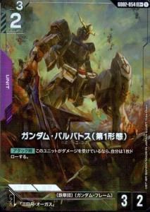 ࡦХХȥ(1)(GD02-054)LR+
