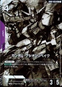 ࡦ٥(GD02-055)LR+