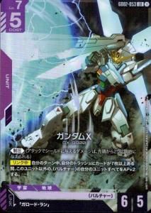 X(GD02-053)LR