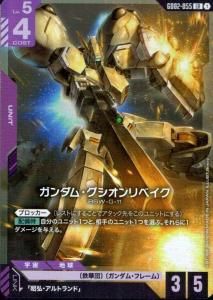 ࡦ٥(GD02-055)LR