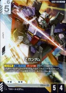(GD02-069)LR
