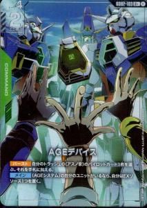 AGEǥХ(GD02-103)R+