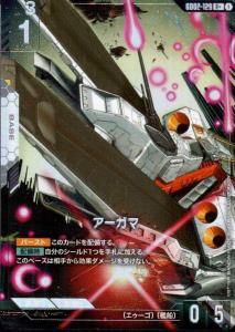 (GD02-129)R+