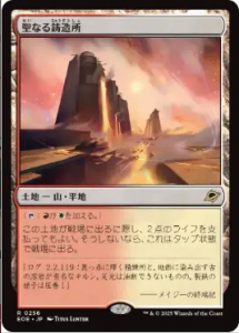 <img class='new_mark_img1' src='https://img.shop-pro.jp/img/new/icons1.gif' style='border:none;display:inline;margin:0px;padding:0px;width:auto;' />ʤ¤/Sacred Foundry(EOE)(JP)RPWޡդץ