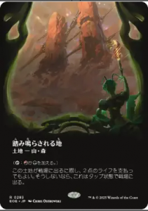 <img class='new_mark_img1' src='https://img.shop-pro.jp/img/new/icons1.gif' style='border:none;display:inline;margin:0px;padding:0px;width:auto;' />ƧĤ餵/Stomping Ground(EOE)(JP)RĥFoil