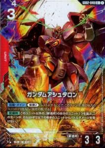 ॢ奿(GD02-040) R+