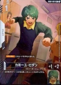 ߡ桦ӥ(GD02-097) R+