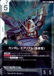 ࡦꥢ()(GD02-074) R