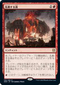 <img class='new_mark_img1' src='https://img.shop-pro.jp/img/new/icons1.gif' style='border:none;display:inline;margin:0px;padding:0px;width:auto;' />ư뱲/Roiling Vortex (ZNR)(JP) R