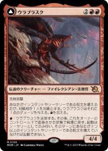 <img class='new_mark_img1' src='https://img.shop-pro.jp/img/new/icons1.gif' style='border:none;display:inline;margin:0px;padding:0px;width:auto;' />֥饹/Urabrask (MOM)(JP) M