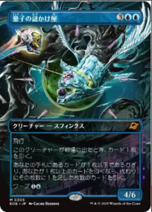 <img class='new_mark_img1' src='https://img.shop-pro.jp/img/new/icons1.gif' style='border:none;display:inline;margin:0px;padding:0px;width:auto;' />̻Ҥ椫/Quantum Riddler(EOE)(JP)Mĥ Foil