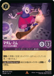 <img class='new_mark_img1' src='https://img.shop-pro.jp/img/new/icons1.gif' style='border:none;display:inline;margin:0px;padding:0px;width:auto;' />�ޥ��ࡦ�ߥ�- ��������ʤ�����