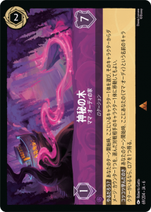 <img class='new_mark_img1' src='https://img.shop-pro.jp/img/new/icons1.gif' style='border:none;display:inline;margin:0px;padding:0px;width:auto;' />�������- �ޥޡ������ǥ��βȡ�R