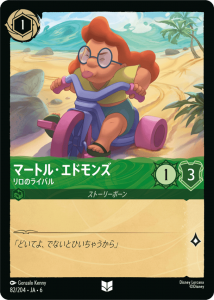 <img class='new_mark_img1' src='https://img.shop-pro.jp/img/new/icons1.gif' style='border:none;display:inline;margin:0px;padding:0px;width:auto;' />ޡȥ롦ɥ- Υ饤Х U