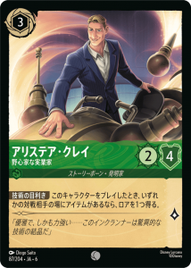 <img class='new_mark_img1' src='https://img.shop-pro.jp/img/new/icons1.gif' style='border:none;display:inline;margin:0px;padding:0px;width:auto;' />ꥹƥ쥤- Ȥʼ¶Ȳ C