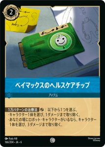 <img class='new_mark_img1' src='https://img.shop-pro.jp/img/new/icons1.gif' style='border:none;display:inline;margin:0px;padding:0px;width:auto;' />٥ޥåΥإ륹å C