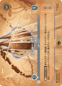 <img class='new_mark_img1' src='https://img.shop-pro.jp/img/new/icons1.gif' style='border:none;display:inline;margin:0px;padding:0px;width:auto;' />ȥ쥸㡼ޥƥ - 饤ȳ