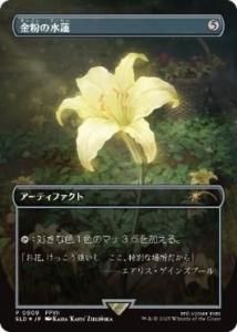 <img class='new_mark_img1' src='https://img.shop-pro.jp/img/new/icons1.gif' style='border:none;display:inline;margin:0px;padding:0px;width:auto;' />ʴοϡ/Gilded Lotus (SLD)(JP) Foil