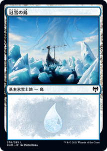 <img class='new_mark_img1' src='https://img.shop-pro.jp/img/new/icons1.gif' style='border:none;display:inline;margin:0px;padding:0px;width:auto;' />/Snow-Covered Island (KHM)(JP) C