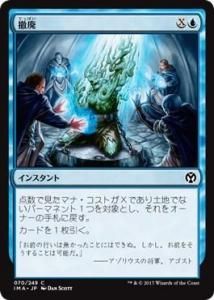 <img class='new_mark_img1' src='https://img.shop-pro.jp/img/new/icons1.gif' style='border:none;display:inline;margin:0px;padding:0px;width:auto;' />ű/Repeal (IMA)(JP) C