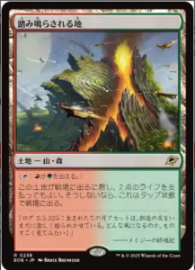 <img class='new_mark_img1' src='https://img.shop-pro.jp/img/new/icons1.gif' style='border:none;display:inline;margin:0px;padding:0px;width:auto;' />ƧĤ餵/Stomping Ground(EOE)(JP)RPWޡդץ