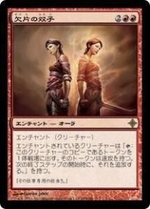 <img class='new_mark_img1' src='https://img.shop-pro.jp/img/new/icons1.gif' style='border:none;display:inline;margin:0px;padding:0px;width:auto;' />Ҥл/Splinter Twin (ROE)(JP) R