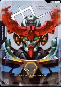 ꥽(GQuuuuuuX)(R-015)C+