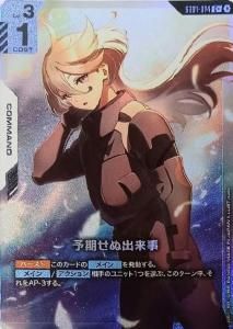 ͽ̽(ST01-014)[illust.malo]