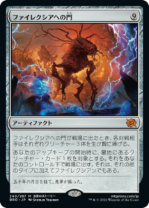 <img class='new_mark_img1' src='https://img.shop-pro.jp/img/new/icons1.gif' style='border:none;display:inline;margin:0px;padding:0px;width:auto;' />ե쥯ؤ/Portal to Phyrexia (BRO)(JP) M