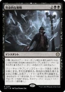 <img class='new_mark_img1' src='https://img.shop-pro.jp/img/new/icons1.gif' style='border:none;display:inline;margin:0px;padding:0px;width:auto;' />̿Ūʺά/Lethal Scheme (LCC)(JP) R