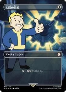 ۤλ/Sol Ring (PIP)(JP) RFoil