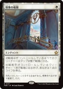 λθ/Authority of the Consuls (FDN)(JP) M