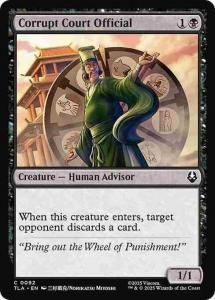 <img class='new_mark_img1' src='https://img.shop-pro.jp/img/new/icons1.gif' style='border:none;display:inline;margin:0px;padding:0px;width:auto;' />/Corrupt Court Official(TLA)(EN)C