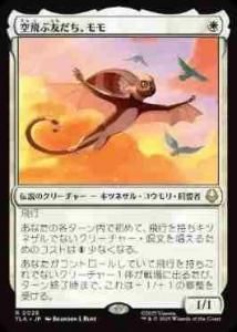 <img class='new_mark_img1' src='https://img.shop-pro.jp/img/new/icons1.gif' style='border:none;display:inline;margin:0px;padding:0px;width:auto;' />ͧ /Momo, Friendly Flier(TLA)(JA)R