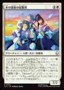 <img class='new_mark_img1' src='https://img.shop-pro.jp/img/new/icons1.gif' style='border:none;display:inline;margin:0px;padding:0px;width:auto;' />²η뽸/Water Tribe Rallier(TLA)(JA)U