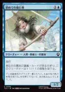 <img class='new_mark_img1' src='https://img.shop-pro.jp/img/new/icons1.gif' style='border:none;display:inline;margin:0px;padding:0px;width:auto;' />ƤԼ/First-Time Flyer(TLA)(JA)C