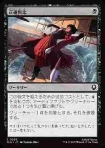 <img class='new_mark_img1' src='https://img.shop-pro.jp/img/new/icons1.gif' style='border:none;display:inline;margin:0px;padding:0px;width:auto;' />̵/Deadly Precision(TLA)(JA)C