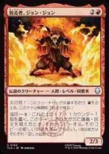 <img class='new_mark_img1' src='https://img.shop-pro.jp/img/new/icons1.gif' style='border:none;display:inline;margin:0px;padding:0px;width:auto;' />æԡ󡦥/Jeong Jeong, the Deserter(TLA)(JA)U