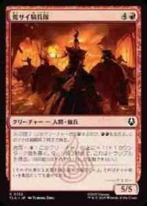 <img class='new_mark_img1' src='https://img.shop-pro.jp/img/new/icons1.gif' style='border:none;display:inline;margin:0px;padding:0px;width:auto;' />ӥʼ/Rough Rhino Cavalry(TLA)(JA)C