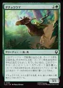 <img class='new_mark_img1' src='https://img.shop-pro.jp/img/new/icons1.gif' style='border:none;display:inline;margin:0px;padding:0px;width:auto;' />祦/Ostrich-Horse(TLA)(JA)C