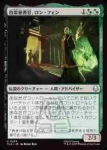 <img class='new_mark_img1' src='https://img.shop-pro.jp/img/new/icons1.gif' style='border:none;display:inline;margin:0px;padding:0px;width:auto;' />񴱡󡦥ե/Long Feng, Grand Secretariat(TLA)(JA)U